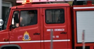 ΦΛΕΓΕΤΑΙ ΠΑΣΙΓΝΩΣΤΟ ΕΛΛΗΝΙΚΟ ΝΗΣΙ ΤΩΡΑ – ΣΕ ΚΑΤΑΣΤΑΣΗ ΕΚΤΑΚΤΗΣ ΑΝΑΓΚΗΣ