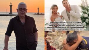“Χωρις ηθική και χωρίς ενσυναίσθηση” – Βομβα Τάσου Δούση για τον γάμο Οικονομάκου & Τσερέλα