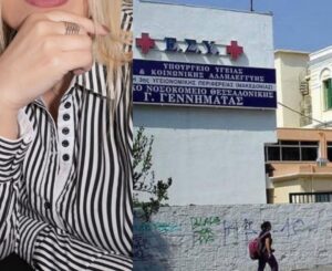 Γνωστή Ελληνίδα δημοσιογράφο – Μεταφέρθηκε εσπευσμένα στο Γεννηματάς σε κpίσιμη κατάσταση