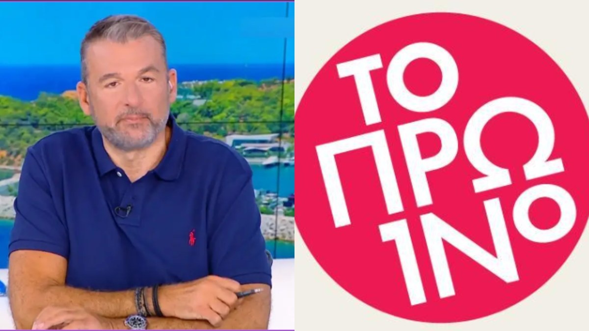 Και δεύτερος χωρισμός στην showbiz: Ανακοίνωσε τα δυσάρεστα στον αέρα ο Γιώργος Λιάγκας - Σε σοκ όλοι στο πλατό