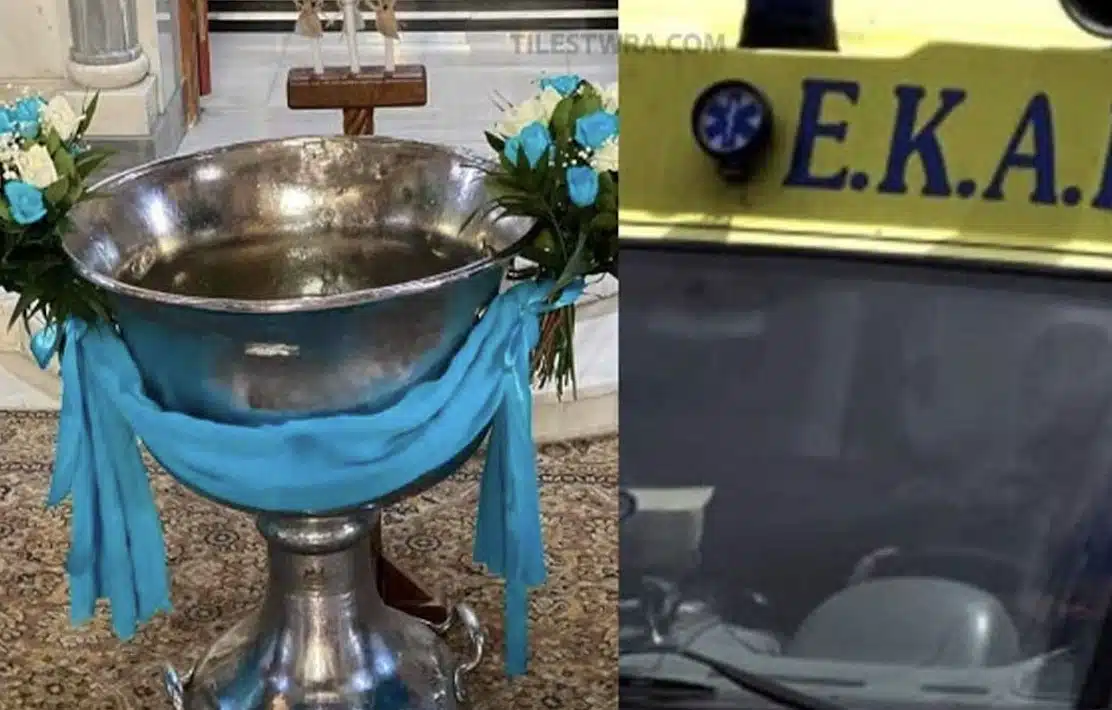 Πάγωσαν όλοι στη βάφτιση: Βρέφος 10 μηνών λιποθύμησε ξαφνικά μπροστά στους καλεσμένους - Εικόνες χάους μέσα στην εκκλησία