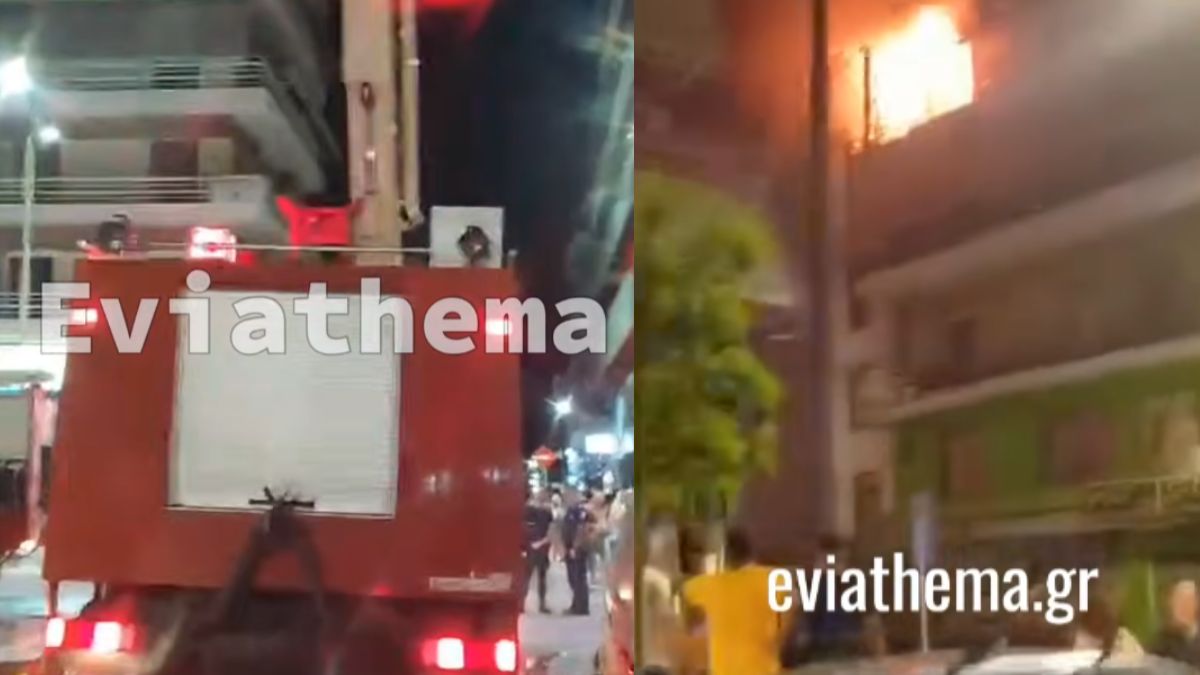 Στιγμές πανικού στην Χαλκίδα: Στις φλόγες πολυκατοικία [βίντεο]