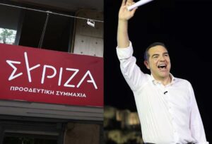 Παραιτήθηκε από βουλευτής του ΣΥΡΙΖΑ