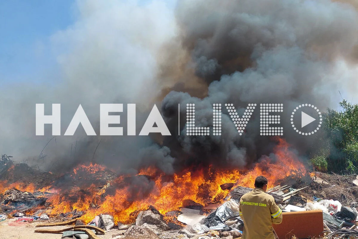 ΕΚΤΑΚΤΟ: Μεγάλη φωτιά τώρα στη χώρα μας – Εστάλη 112, δίνουν μάχη οι πυροσβεστικές δυνάμεις