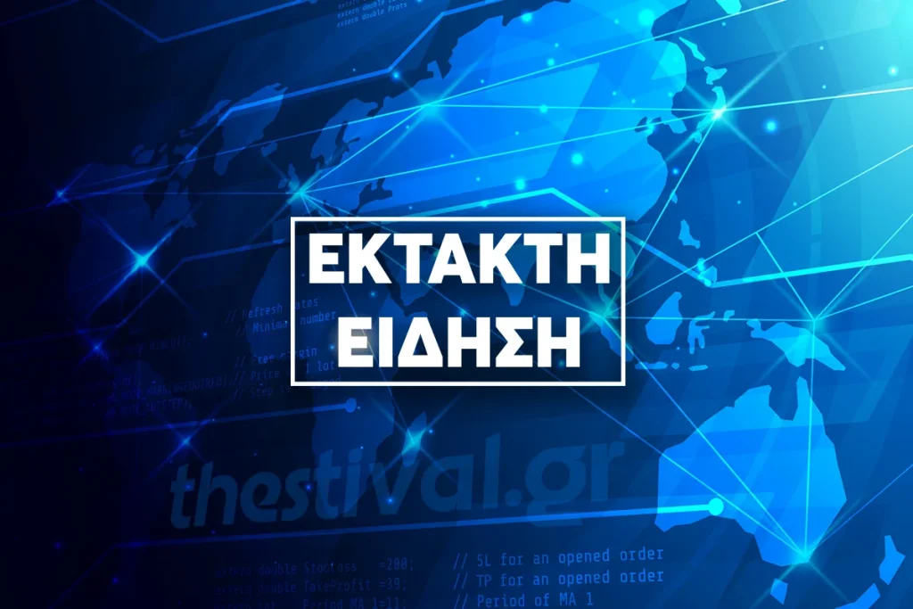 Πέθανε η μητέρα του στελέχους της ΝΔ Αφροδίτης Νέστορα, μετά την εμπρηστική επίθεση στο σπίτι τους