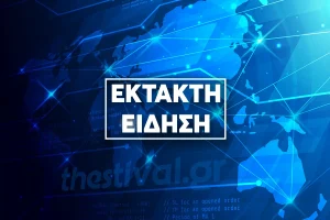 Πέθανε η μητέρα του στελέχους της ΝΔ Αφροδίτης Νέστορα, μετά την εμπρηστική επίθεση στο σπίτι τους