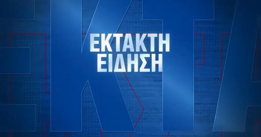 Πέθανε ο Βασίλης Λεβέντης - Αυτή είναι η αιτία θανάτου