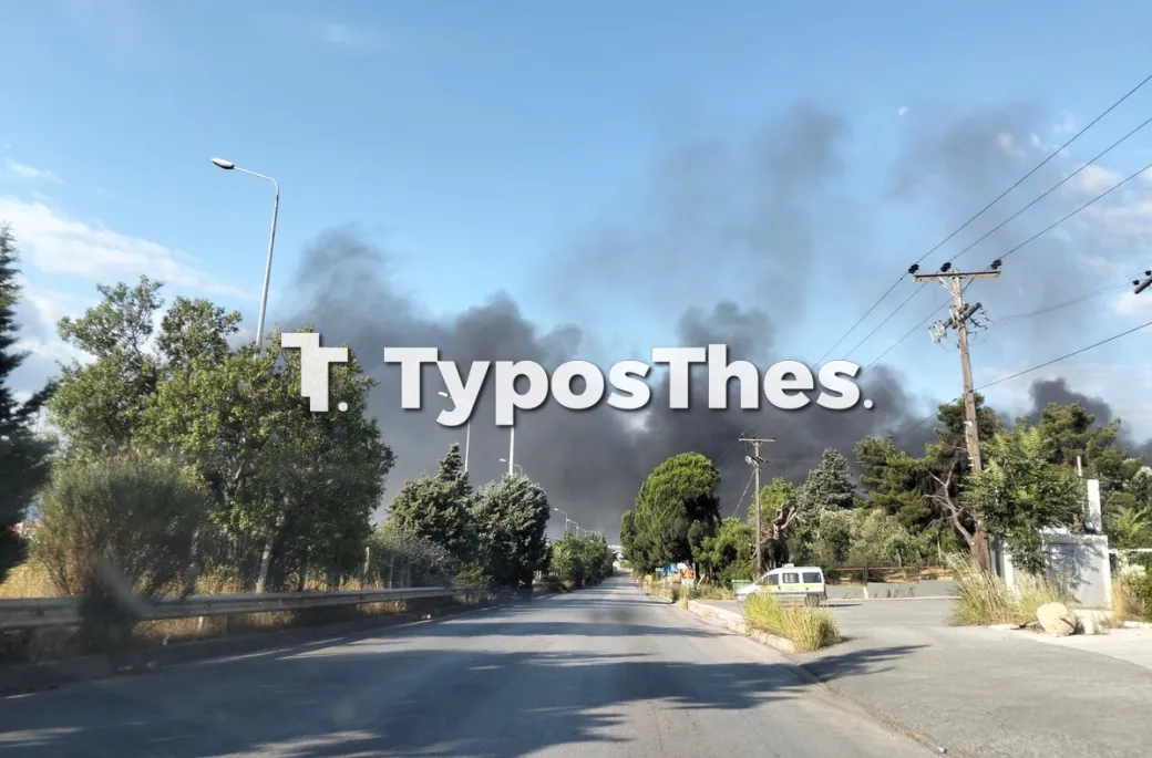 Νέα φωτιά ξέσπασε πριν λίγο – Δεύτερη σε λίγη ώρα, μεγάλη κινητοποίηση