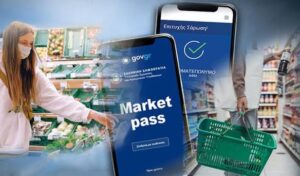 ΞΕΚΙΝΑΕΙ ΤΟ MARKET PASS 2026! ΠΟΤΕ ΘΑ ΓΙΝΟΥΝ ΟΙ ΠΡΩΤΕΣ ΠΛΗΡΩΜΕΣ