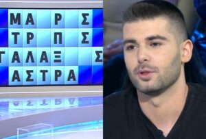 Τροχός της Τύχης: Παίκτης έκανε λάθος επίτηδες για να πάρει τα xpήματα η διπλανή, αποθεώθηκε από τον Πολυχρονίδη