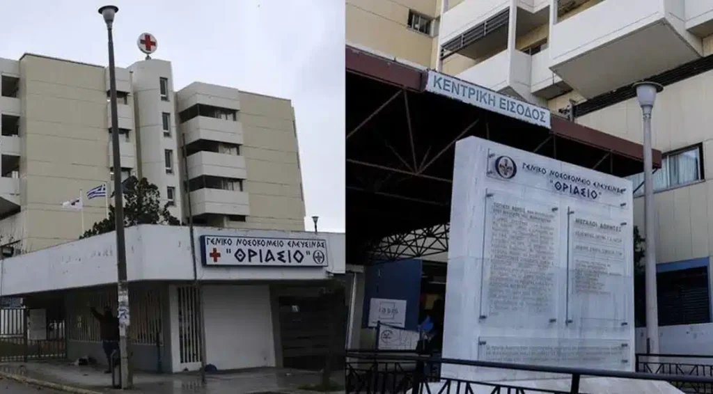 Μεγάλη αναστάτωση στο Θριάσιο: 50 Ρομά τα έκαναν «γυαλιά καρφιά» γιατί καθυστερούσε μια εξέταση