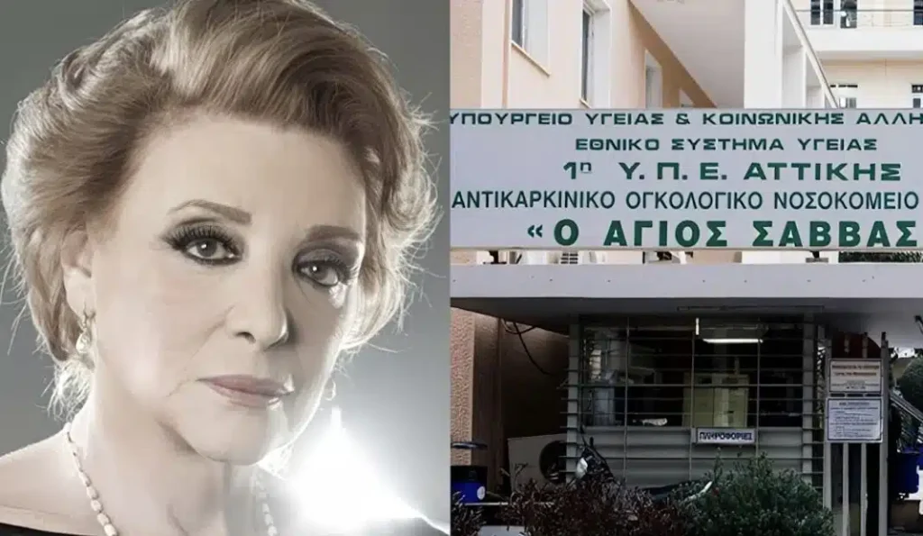 ΣΟΚ – Αυτή είναι η μορφή καρκίνου που έπασχε η Μάρω Κοντού