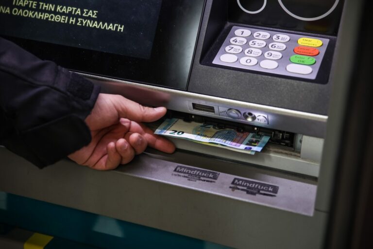 Νωρίτερα οι συντάξεις Αυγούστου: Πότε μπαίνουν τα χρήματα – Οι οριστικές ημερομηνίες πληρωμής