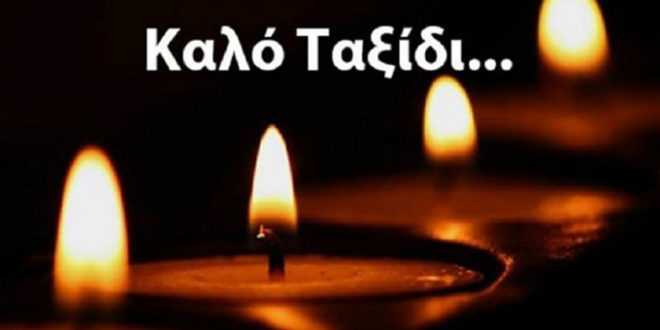 ΕΚΤΑΚΤΟ ΤΩΡΑ – ΔΥΣΤΥΧΩΣ ΠΕΘΑΝΕ ΑΓΑΠΗΜΕΝΗ ΠΑΡΟΥΣΙΑΣΤΡΙΑ
