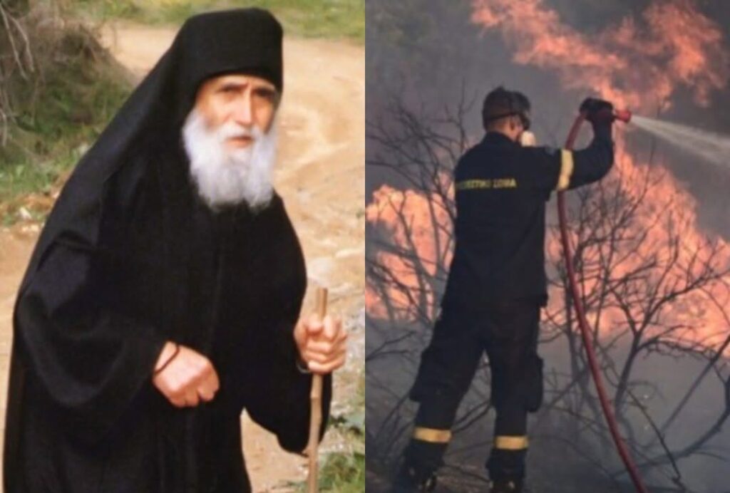 Ανατριχιάζει η προφητεία του Άγιου Παΐσιου για τις Φωτιές πριν τον 15αύγουστο – «Κάηκαν τα δάση μας! Αυτό θα γίνει μετά τη μεγάλη φωτιά…»