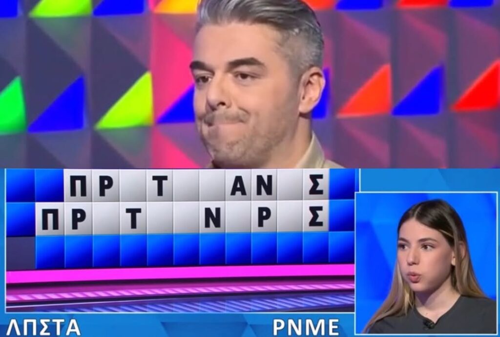 Δεν το πίστευε ο Πολυχρονίδης: Παίκτρια άνοιξε…όλα τα γράμματα στον Τροχό της Tύχης, δεν βρńκε τον γρίφο