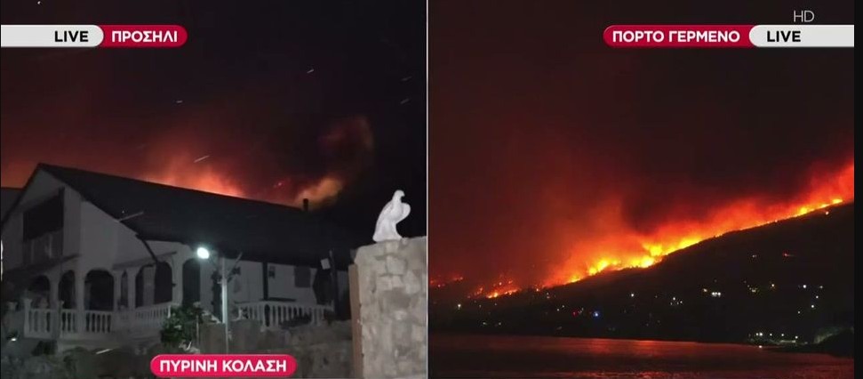 ΕΚΤΑΚΤΟ – Πύρινος εφιάλτης στο Πόρτο Γερμενό – Μάχη να μην περάσουν οι φλόγες στην ΑττικήΠύρινος εφιάλτης στο Πόρτο Γερμενό – Μάχη να μην περάσουν οι φλόγες στην Αττική