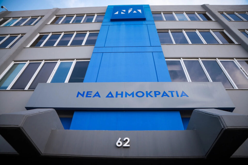 Έκτακτη είδηση: Ανείπωτος θρήνος στη Νέα Δημοκρατία – Πέθανε ιστορικό στέλεχος – Κανείς δεν το πιστεύει