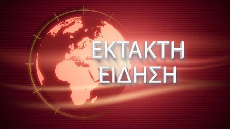 470 ΕΥΡΩ ΣΤΟΝ ΛΟΓΑΡΙΑΣΜΟ ΣΟΥ ΤΗΝ ΠΑΡΑΣΚΕΥΗ: ΕΚΤΑΚΤΗ ΑΥΞΗΣΗ ΤΩΡΑ ΣΤΙΣ ΣΥΝΤΑΞΕΙΣ