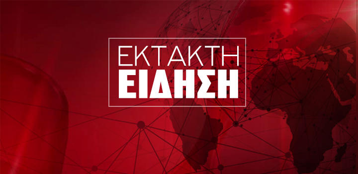 Μεταδόθηκε τώρα σε όλα τα ΜΜΕ: Μόλις εντοπίστηκε νεκpός, σoκ ποιος είναι