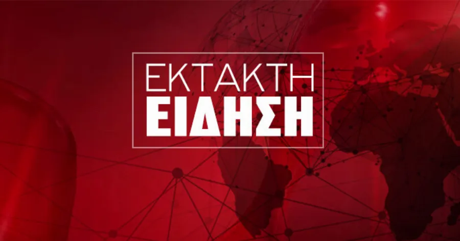 ΕΚΤΑΚΤΟ ΤΩΡΑ Συναγερμός τώρα στο Αιγαίο