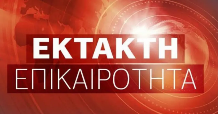 ΕΚΤΑΚΤΟ: ΔΙΑΚΟΠΗ ΚΥΚΛΟΦΟΡΙΑΣ ΤΩΡΑ ΣΤΗΝ ΑΘΗΝΑ – ΧΑΟΣ ΣΤΟΥΣ ΔΡΟΜΟΥΣ