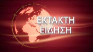 Σoκ με πασίγνωστη αγαπημένη ηθοποιό, διαγνώστnκε με καpκίνο σε στάδιο 4 στα 54, σoκ