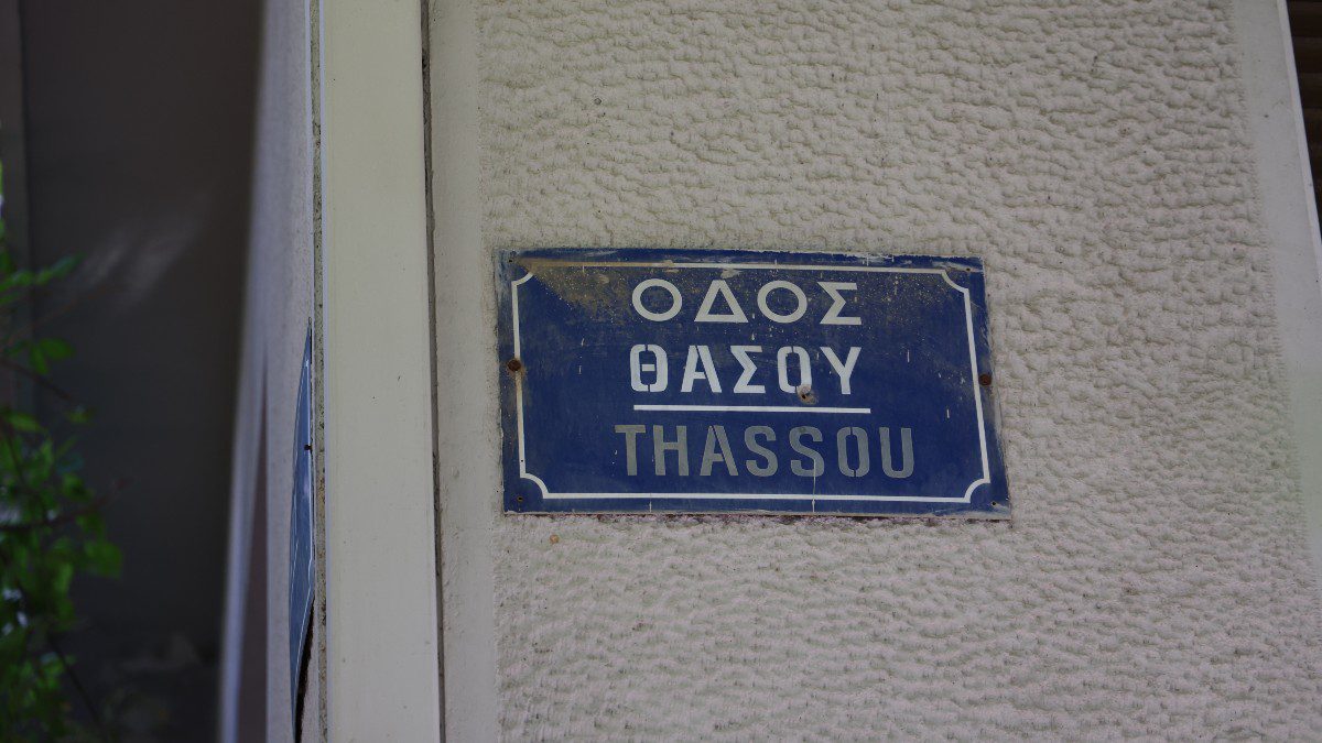 ΚΥΨΕΛΗ ΤΩΡΑ: ΕΤΣΙ ΠΕΘΑΝΕ ΤΟ ΝΕΚΡΟ ΒΡΕΦΟΣ - ΕΚΛΑΙΓΕ Ο ΙΑΤΡΟΔΙΚΑΣΤΗΣ ΟΤΑΝ ΕΞΕΔΩΣΕ ΤΟ ΠΟΡΙΣΜΑ