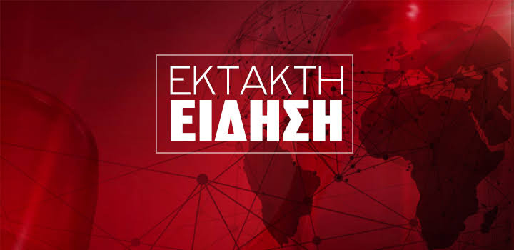 ΕΚΤΑΚΤΟ: ΣΥΝΑΓΕΡΜΟΣ ΤΩΡΑ ΣΤΗ ΠΥΡΟΣΒΕΣΤΙΚΗ - ΜΕΓΑΛΗ ΦΩΤΙΑ ΣΤΗΝ ΑΤΤΙΚΗ