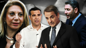 Διέρρευσε μόλις η δημοσκόπηση της Interview: Πρώτη με διαφορά, όλοι σε σοκ