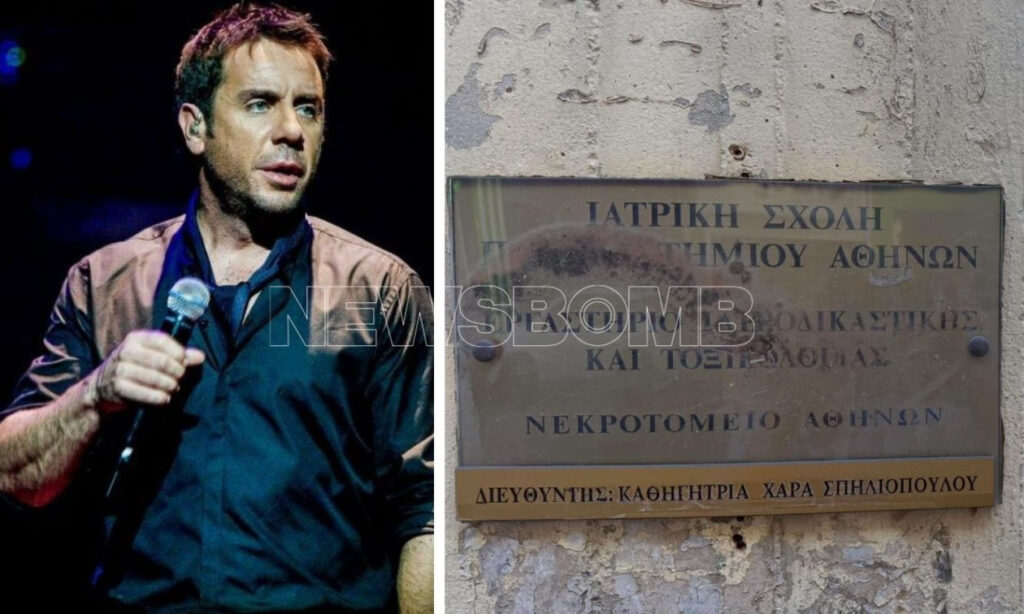 Θρίλερ με τη νεκροτομή Μαζωνάκη – Τι ανέφεραν οι ιατροδικαστές