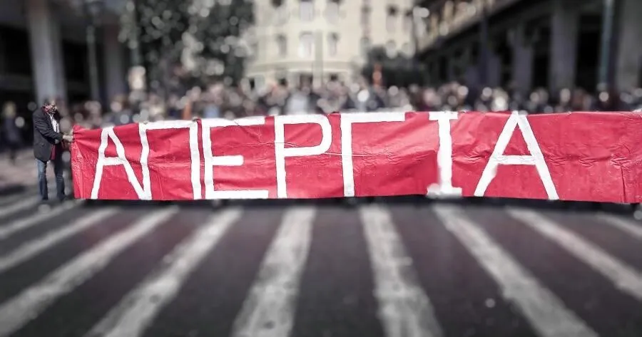 Λουκέτο: Μόλις ανακοινώθηκε πανελλαδική απεργία για την Παρασκευή 11 Σεπτεμβρίου