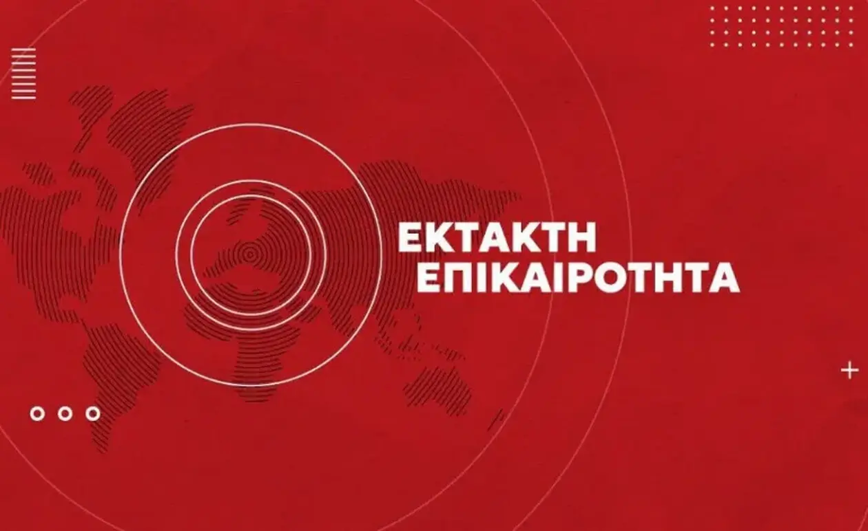 ΕΚΤΑΚΤΟ - ΑΚΥΡΩΝΟΝΤΑΙ ΟΛΕΣ ΟΙ ΠΤΗΣΕΙΣ - ΧΑΟΣ ΣΤΑ ΑΕΡΟΔΡΟΜΙΑ