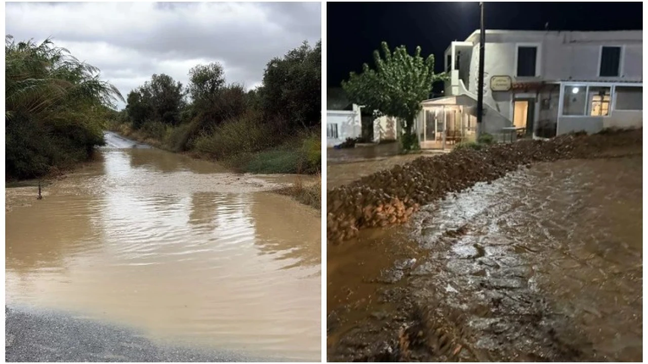 ΗΧΗΣΕ ΤΟ 112 ΣΤΗ ΧΩΡΑ ΜΑΣ - ΚΟΚΚΙΝΟΣ ΣΥΝΑΓΕΡΜΟΣ