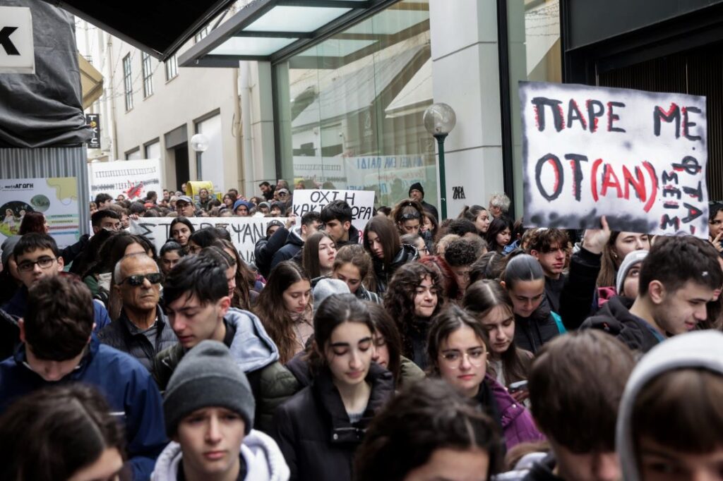 Απεργία 21 Οκτωβρίου: Στους δρόμους εκπαιδευτικοί και μαθητές για τις ελλείψεις στην Παιδεία
