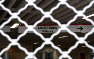 Έκτακτη ενημέρωση: Εκτός λειτουργίας το μετρό – Τι συνέβη